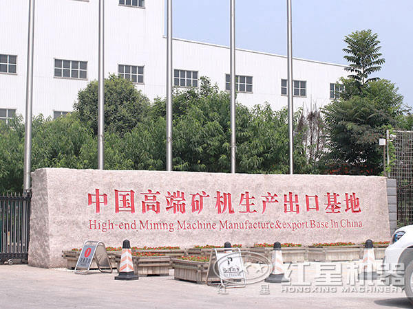 红星机器 红星机器