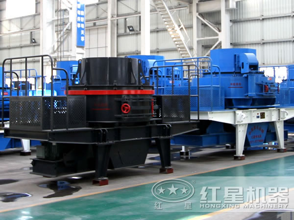 HX制砂机 HX制砂机