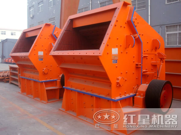 反击式破碎机 反击式破碎机