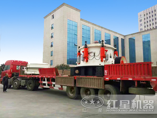 HX圆锥碎石机_打石机发货图 HX圆锥碎石机_打石机发货图