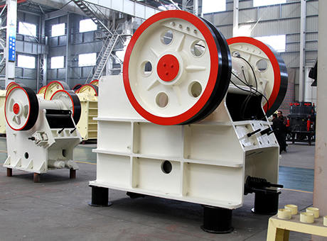 颚式破碎机 颚式破碎机