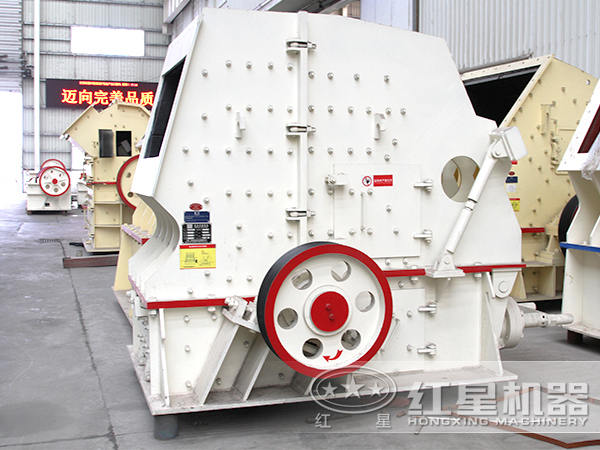 PF-1820反击式破碎机 PF-1820反击式破碎机