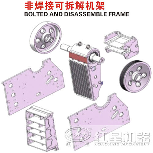可拆解机架，非焊接，好运输