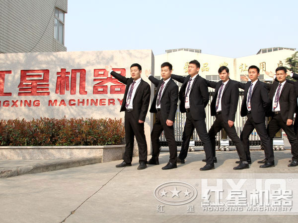 河南红星机器 河南红星机器