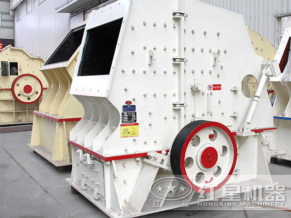 PF-1315反击式破碎机 PF-1315反击式破碎机