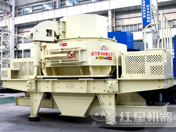 HX制砂机 HX制砂机