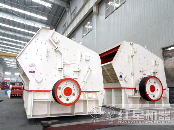 反击式破碎机 反击式破碎机