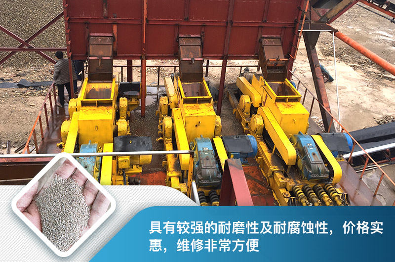 对辊式破碎机突出优势 对辊式破碎机突出优势