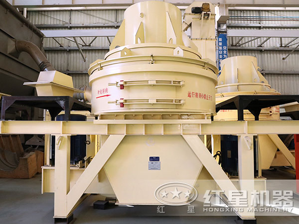HX制砂机 HX制砂机