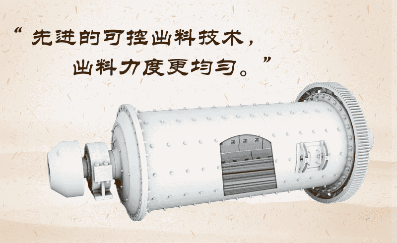 棒磨机的工作原理和结构图 棒磨机的工作原理和结构图