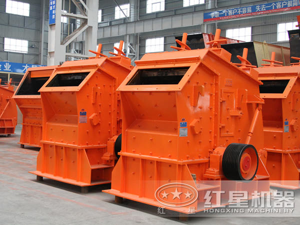 pf反击破碎机 pf反击破碎机