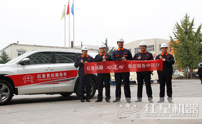 鄂式破碎机专业售后团队 鄂式破碎机专业售后团队