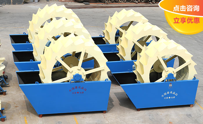 洗砂机优惠报价 洗砂机优惠报价