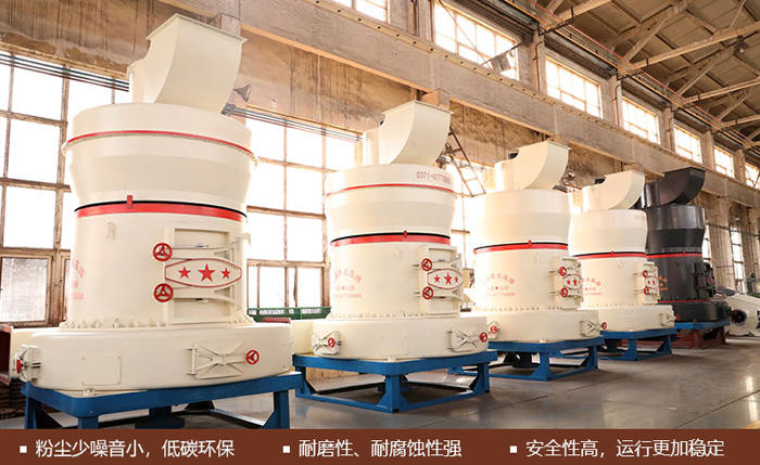 碳化硅雷蒙磨性能优势 碳化硅雷蒙磨性能优势