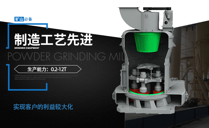 制粉机原理图 制粉机原理图