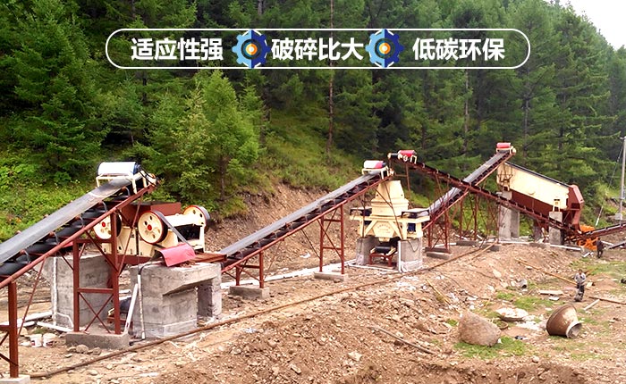 白云石冲击式破碎机优势 白云石冲击式破碎机优势