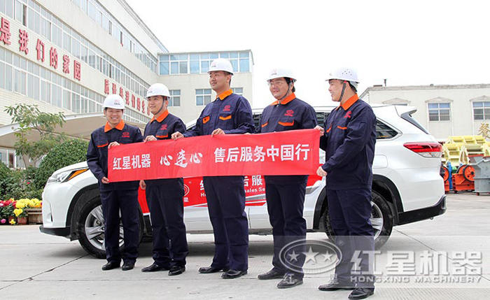 售后服务图 售后服务图