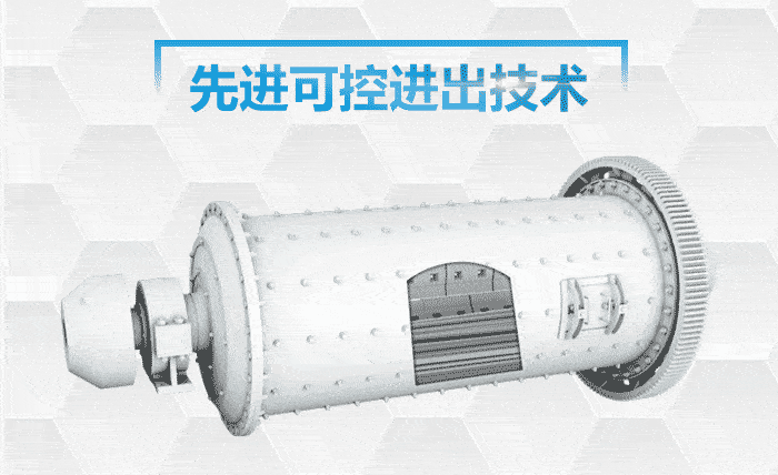 棒磨机工作原理 棒磨机工作原理