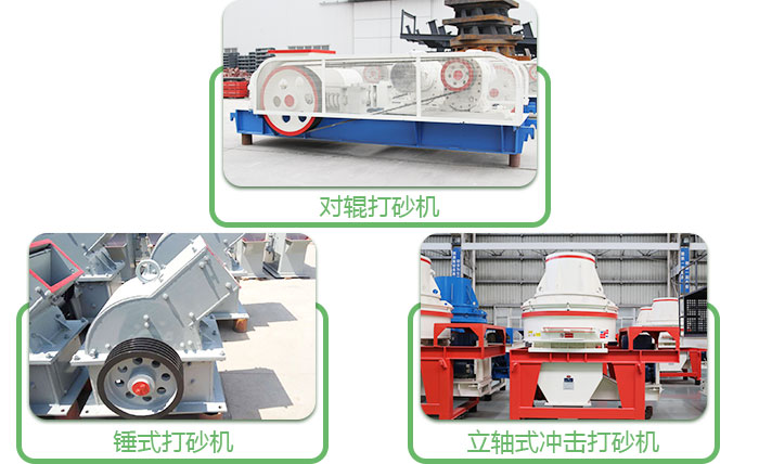 打砂机种类 打砂机种类