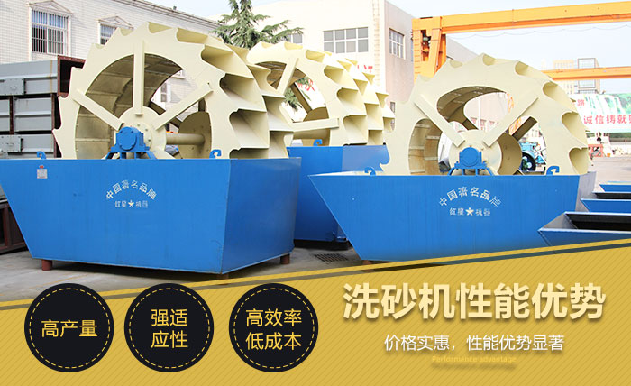 洗石机-水洗石粉设备 洗石机-水洗石粉设备