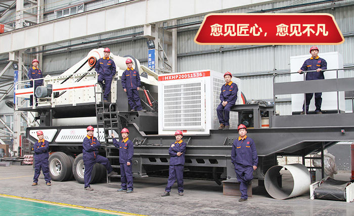 铁矿移动式破碎机厂区 铁矿移动式破碎机厂区