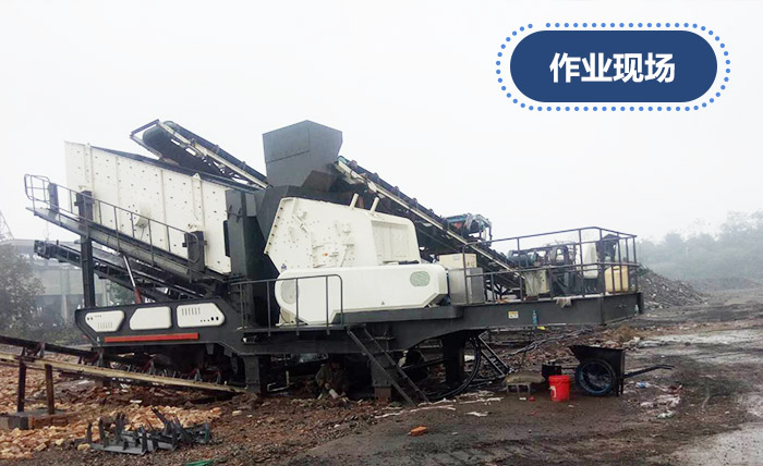轮胎移动筛沙机作业现场 轮胎移动筛沙机作业现场