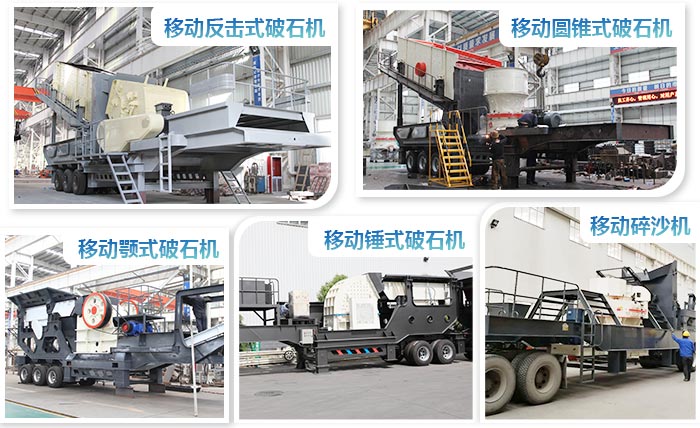 建筑垃圾设备多种配置 建筑垃圾设备多种配置