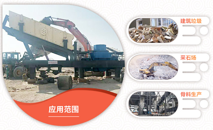 车载移动打砂机 车载移动打砂机