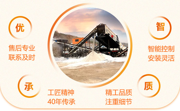 轮胎移动反击破机性能特点 轮胎移动反击破机性能特点