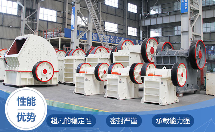 砂石破碎机 砂石破碎机