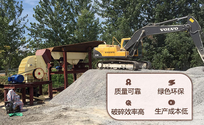 锤式破碎机 锤式破碎机