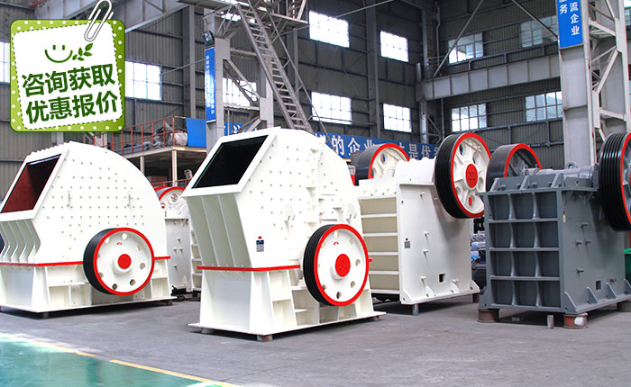 粉碎石块机价格 粉碎石块机价格