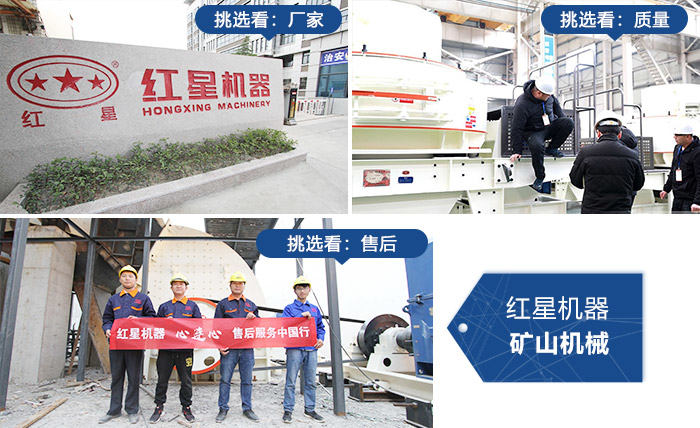 挑选移动制砂机-破碎机厂家 挑选移动制砂机-破碎机厂家