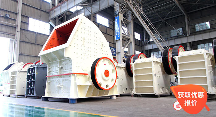 锤式破碎机优惠价格 锤式破碎机优惠价格