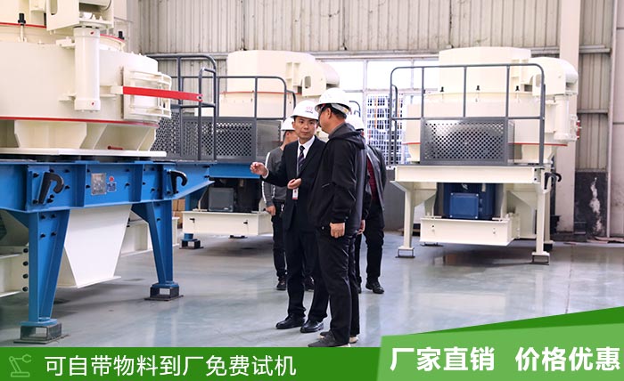 厂家直销冲击式破碎机_花岗岩打砂机 厂家直销冲击式破碎机_花岗岩打砂机