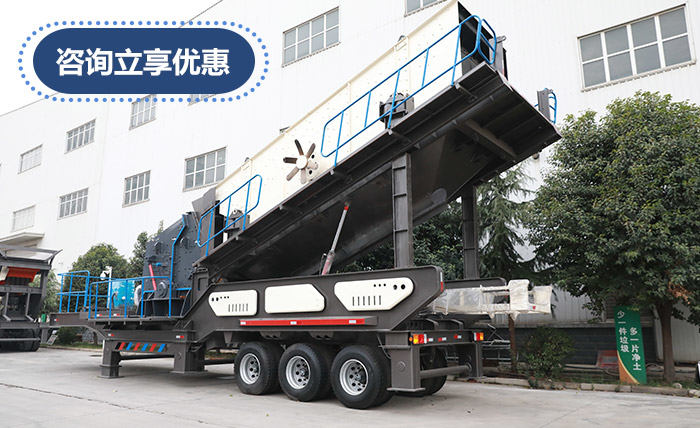 HX移动破碎机械设备价格优惠 HX移动破碎机械设备价格优惠