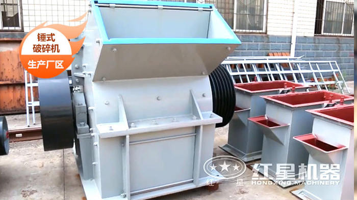 可逆反击锤式破碎机设备 可逆反击锤式破碎机设备