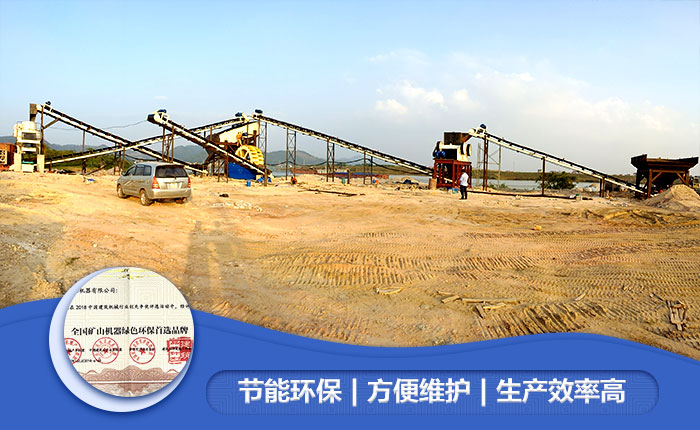 新型干法机制砂生产线 新型干法机制砂生产线