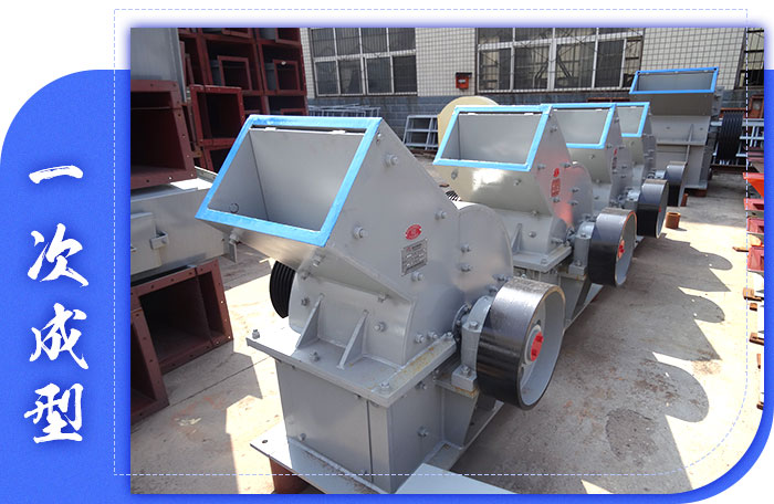 锤式破碎机优势 锤式破碎机优势
