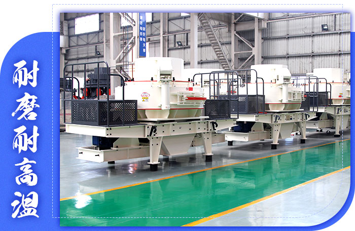 制砂机优势图 制砂机优势图