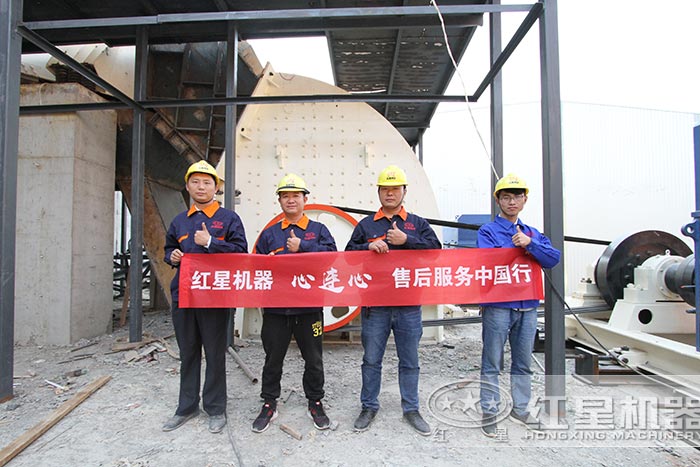 红星售后 红星售后