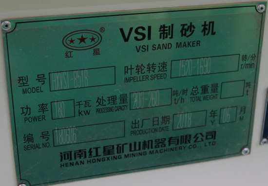 8518制砂机产量功率型号转速 8518制砂机产量功率型号转速