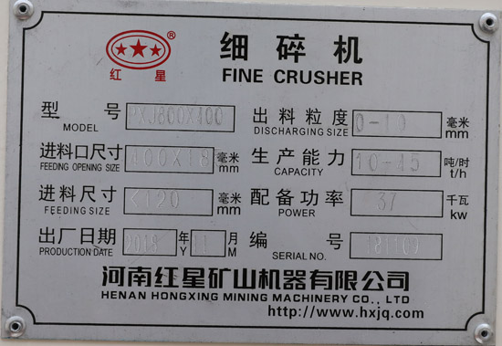 PXJ800×400细碎机_细碎机参数 PXJ800×400细碎机_细碎机参数