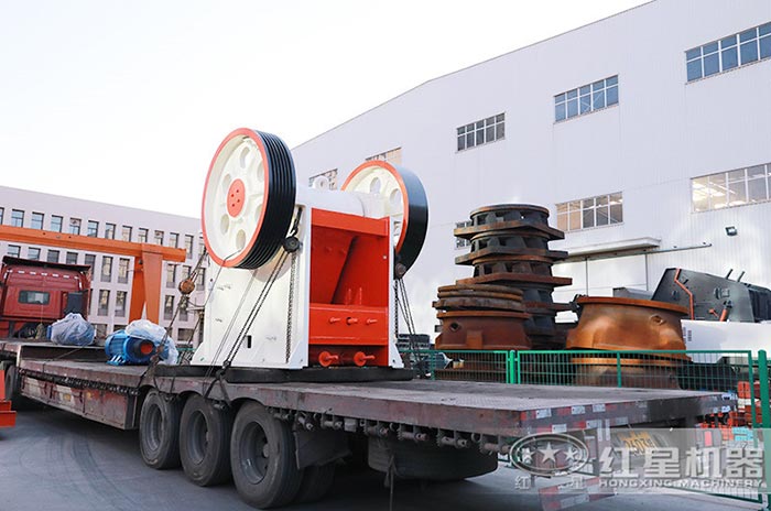 订购红星颚式破碎机 订购红星颚式破碎机