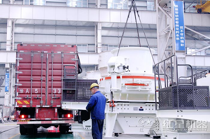 红星制沙机发货现场 红星制沙机发货现场