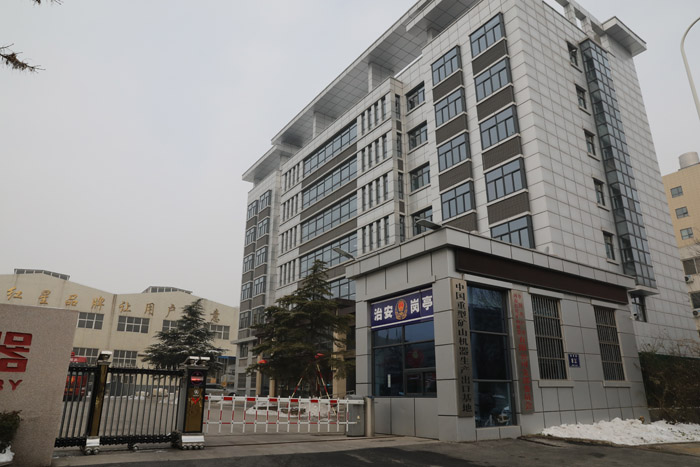 红星机器 红星机器