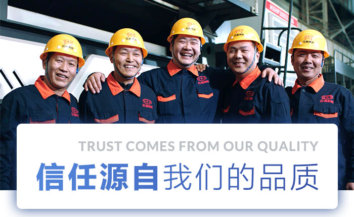 红星机器 红星机器