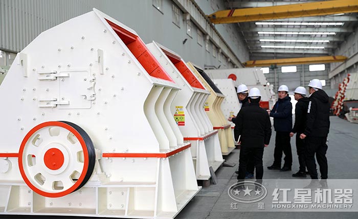 红星重锤式破碎机用户实地参观 红星重锤式破碎机用户实地参观