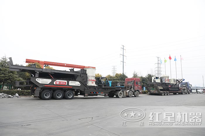 红星移动石料破碎机发货了 红星移动石料破碎机发货了