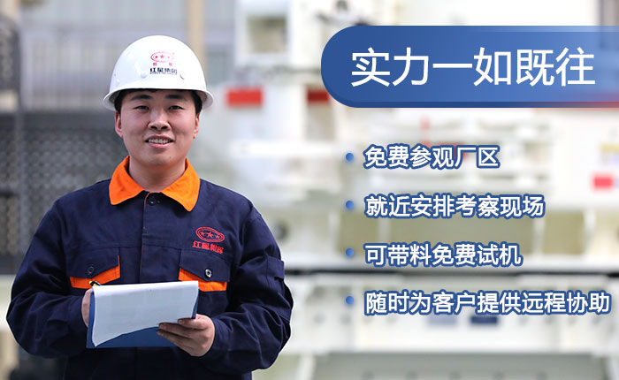 40年生产经验，值得您的信赖